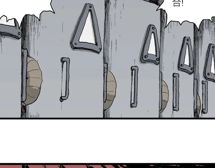第78话 新人类（3） 第39页