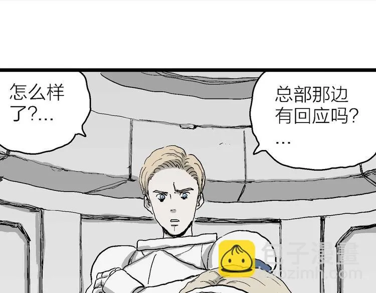 第78话 新人类（3） 第103页