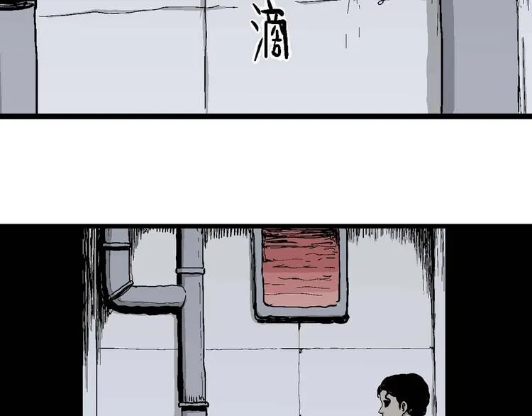 第78话 新人类（3） 第109页