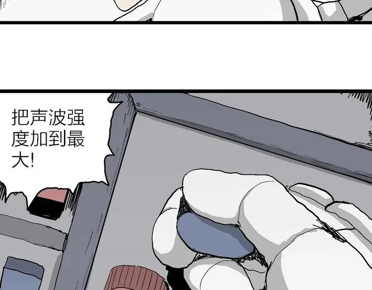 第78话 新人类（3） 第137页