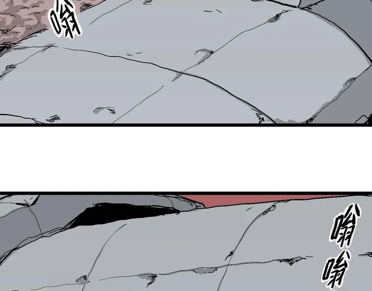 第78话 新人类（3） 第141页