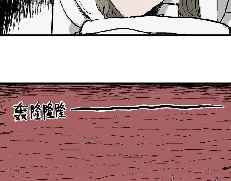 第78话 新人类（3） 第146页