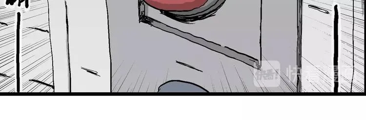 第79话 新人类（4） 第14页
