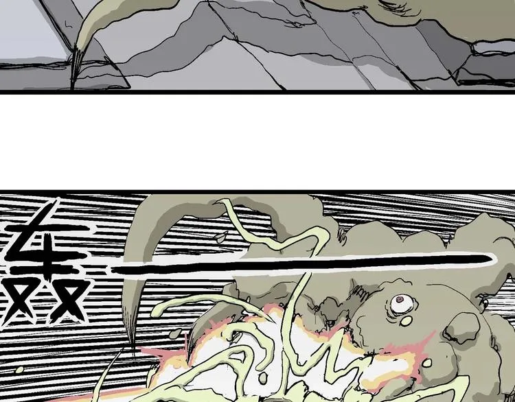 第79话 新人类（4） 第31页