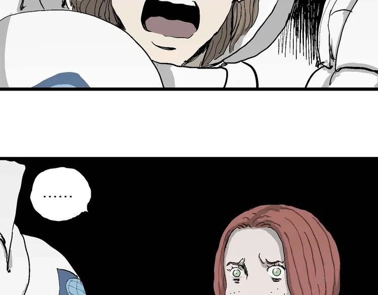 第79话 新人类（4） 第46页