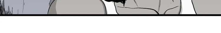 第79话 新人类（4） 第74页