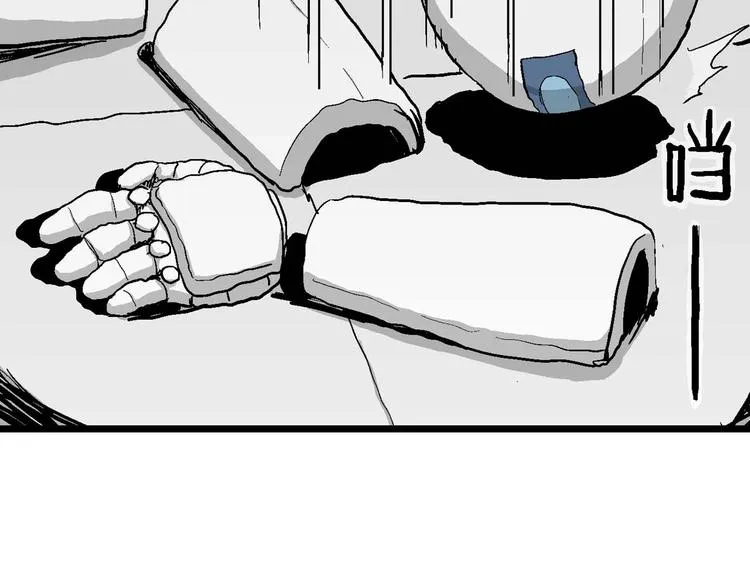 第79话 新人类（4） 第78页