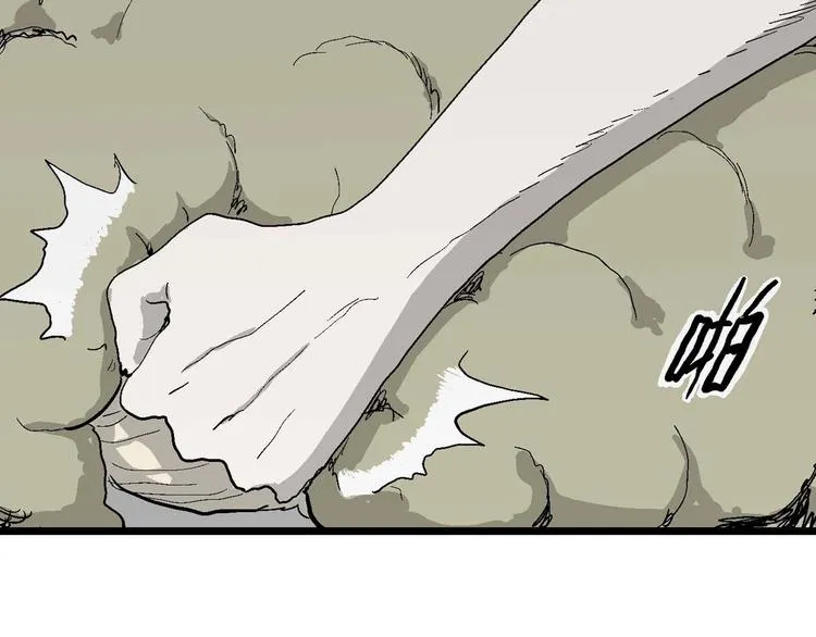 第79话 新人类（4） 第85页