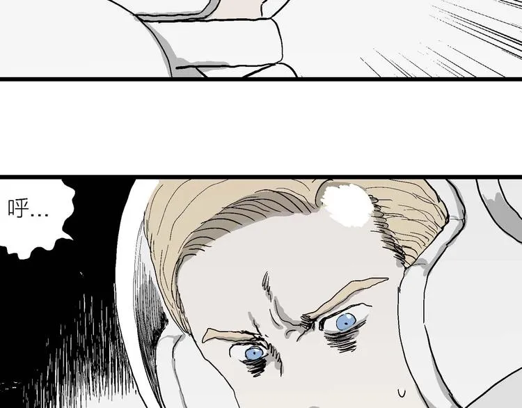 第79话 新人类（4） 第102页