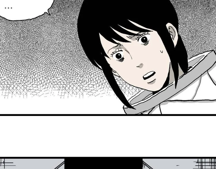 第80话 新人类（5） 第11页
