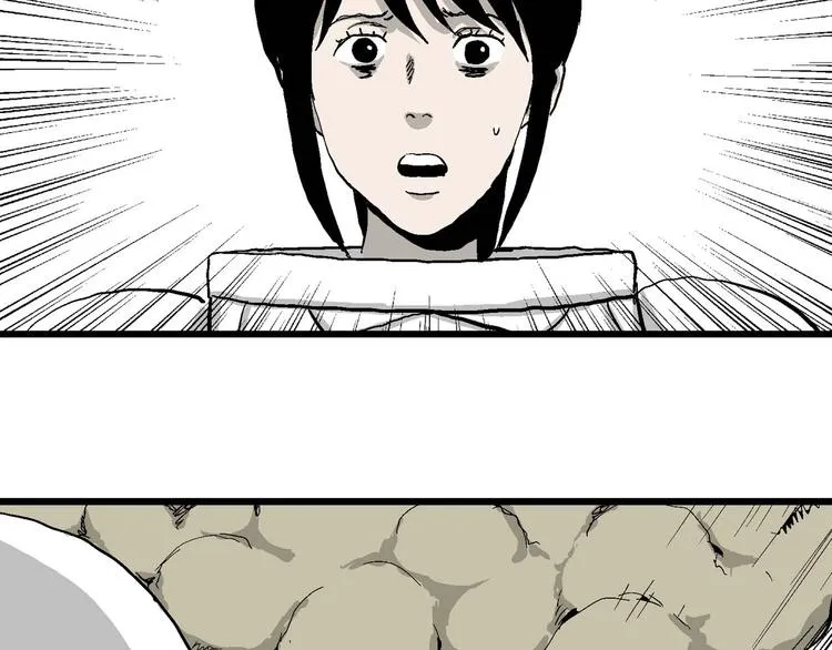 第80话 新人类（5） 第20页