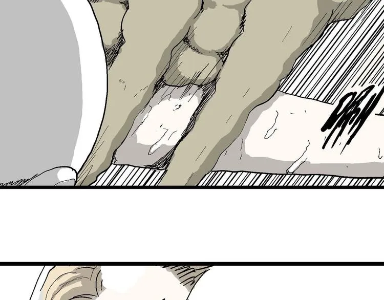 第80话 新人类（5） 第21页