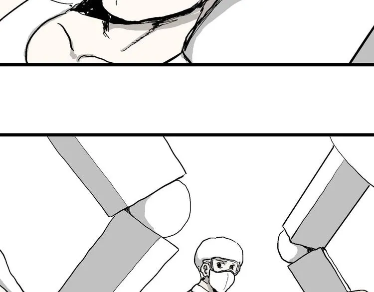 第80话 新人类（5） 第45页
