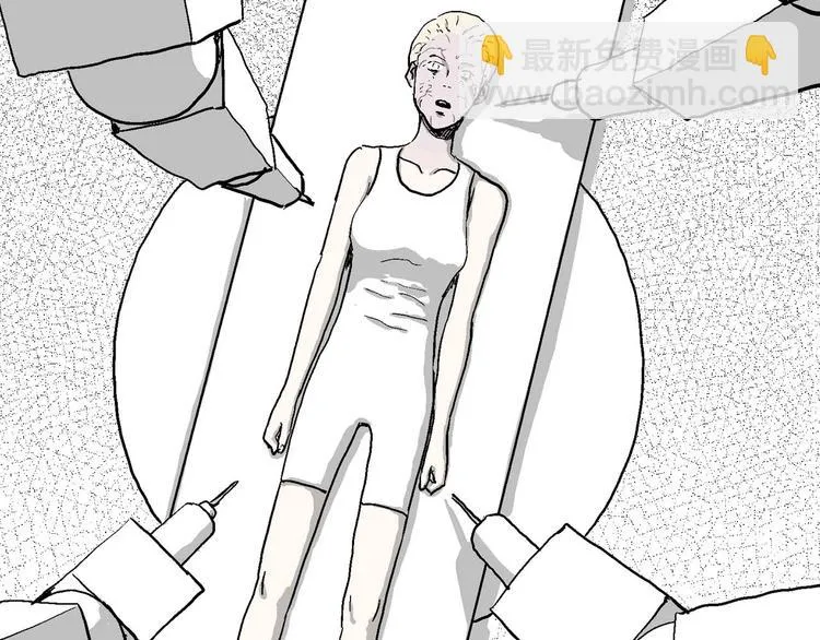 第80话 新人类（5） 第47页