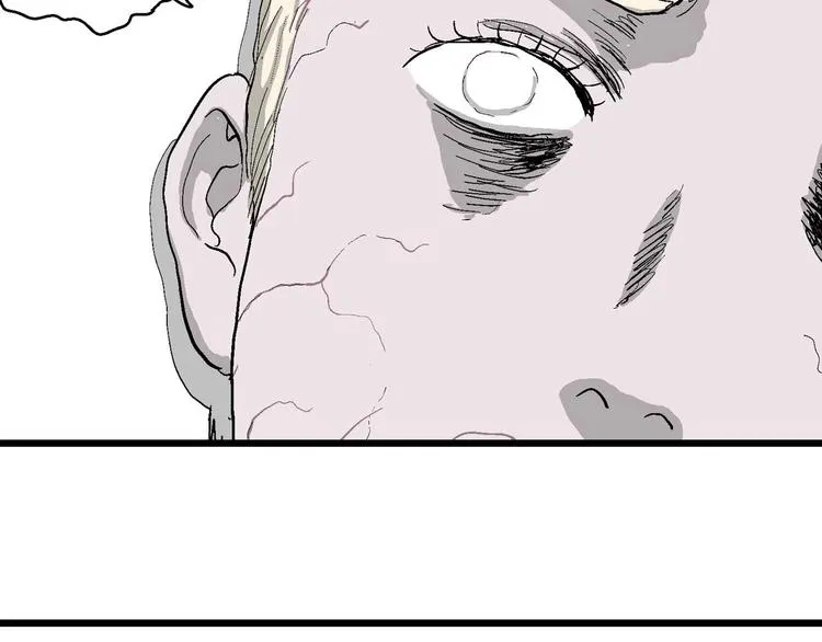 第80话 新人类（5） 第50页