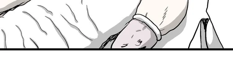 第80话 新人类（5） 第72页