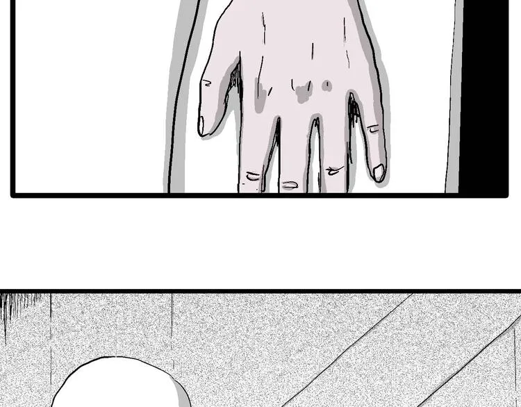 第80话 新人类（5） 第74页