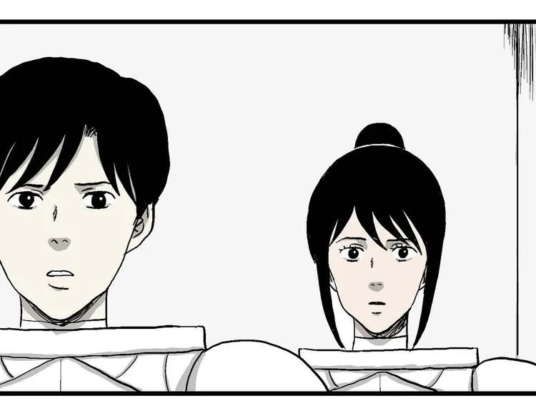 第80话 新人类（5） 第85页