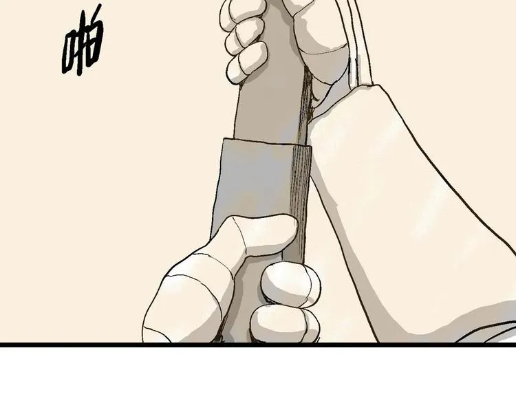 第81话 新人类（6） 第34页
