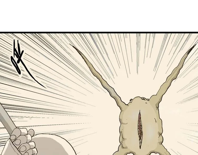 第81话 新人类（6） 第45页