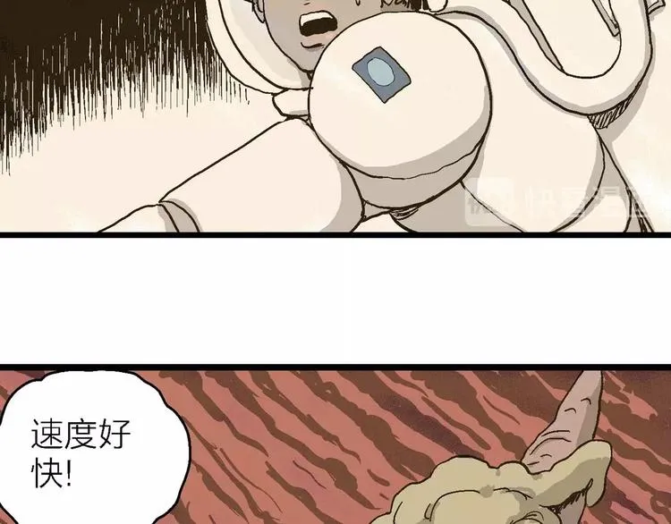 第81话 新人类（6） 第54页