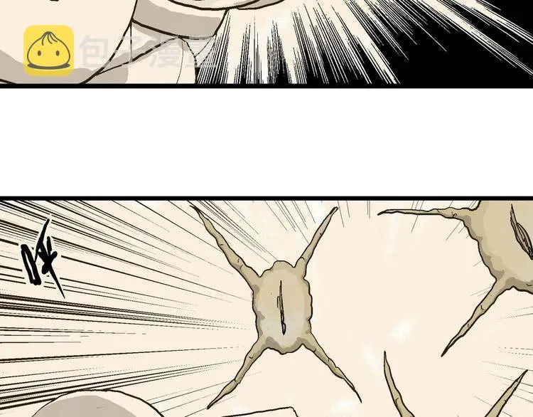 第81话 新人类（6） 第57页