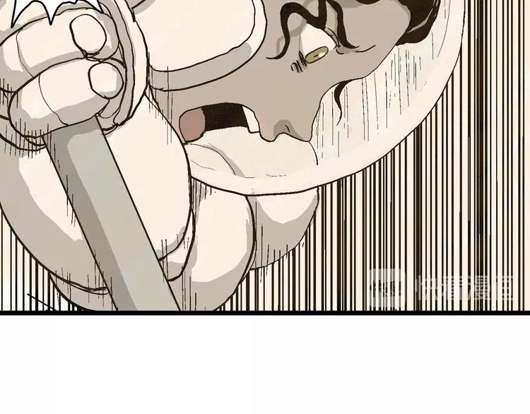第81话 新人类（6） 第64页