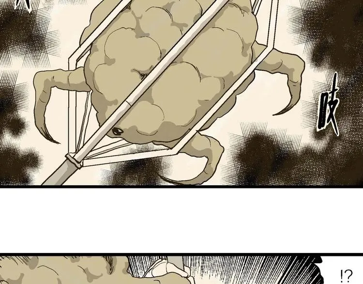 第81话 新人类（6） 第69页