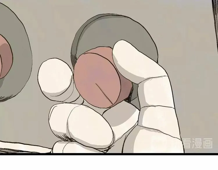 第81话 新人类（6） 第87页