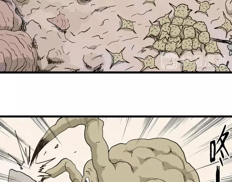 第81话 新人类（6） 第109页