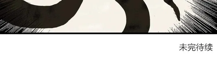 第81话 新人类（6） 第128页