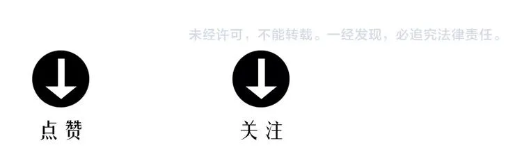 第81话 新人类（6） 第129页