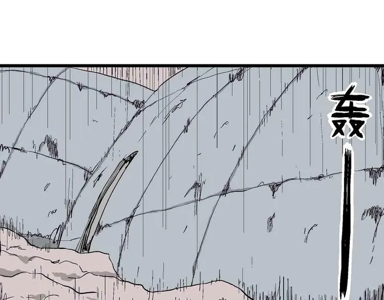 第82话 新人类（7） 第23页