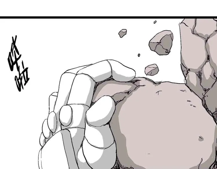 第82话 新人类（7） 第49页