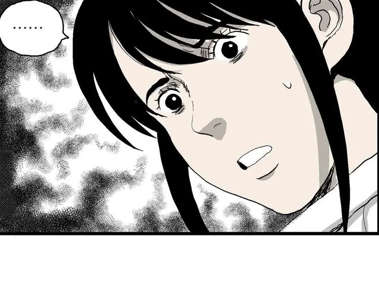 第82话 新人类（7） 第79页