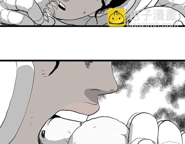 第82话 新人类（7） 第117页