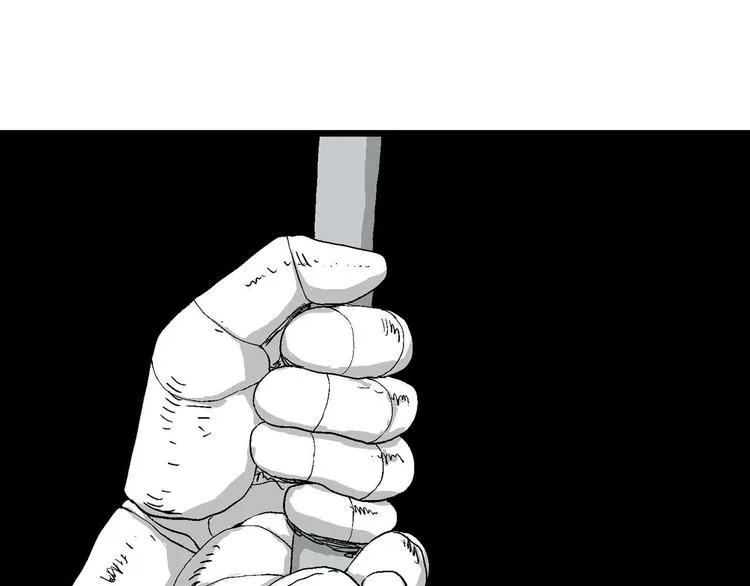 第83话 新人类（8） 第7页