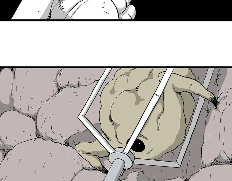 第83话 新人类（8） 第8页