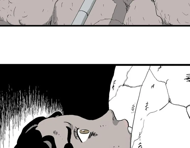 第83话 新人类（8） 第9页