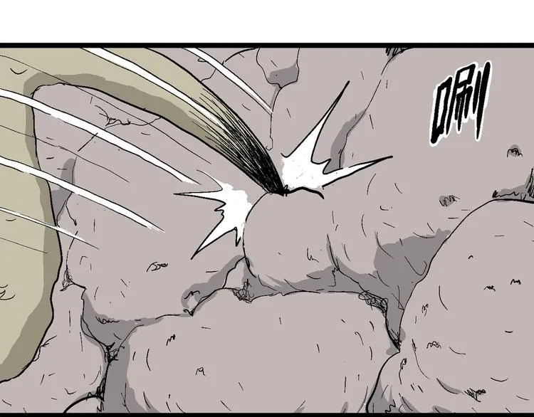第83话 新人类（8） 第14页