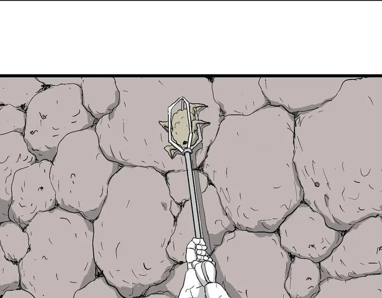 第83话 新人类（8） 第15页