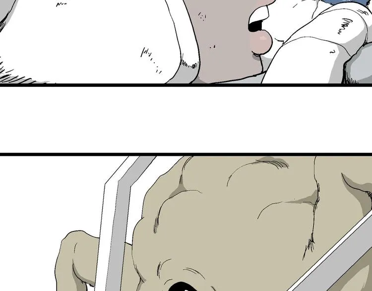 第83话 新人类（8） 第25页