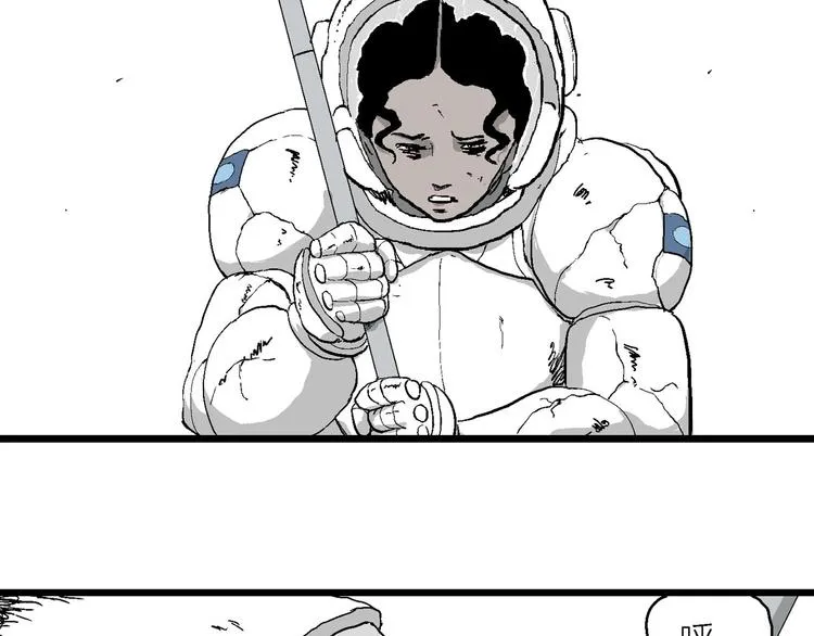 第83话 新人类（8） 第34页