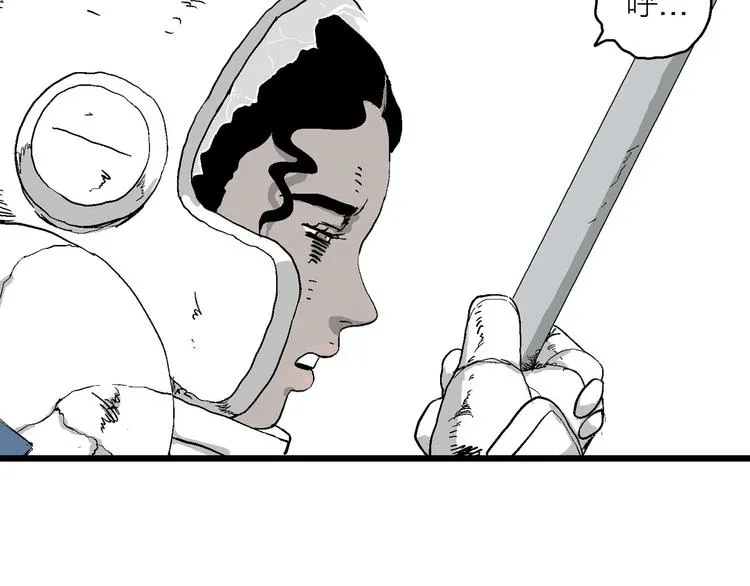 第83话 新人类（8） 第35页