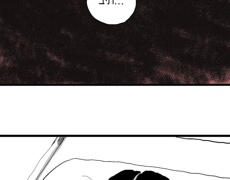 第83话 新人类（8） 第41页