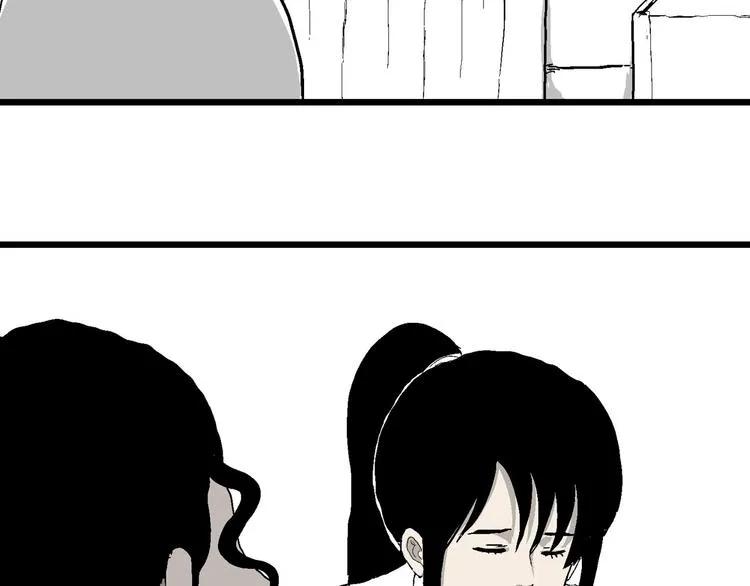 第83话 新人类（8） 第44页