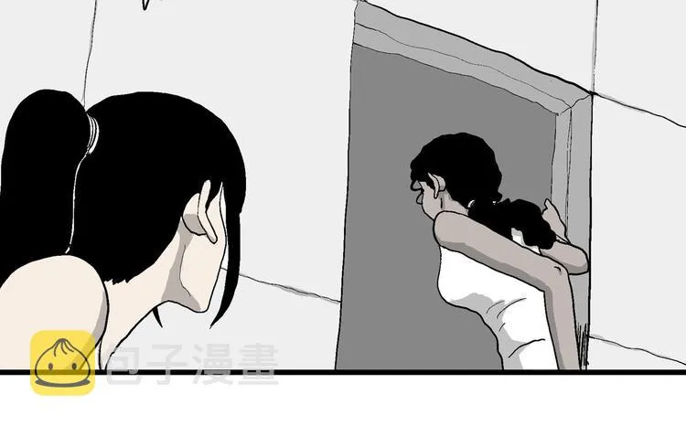 第83话 新人类（8） 第56页