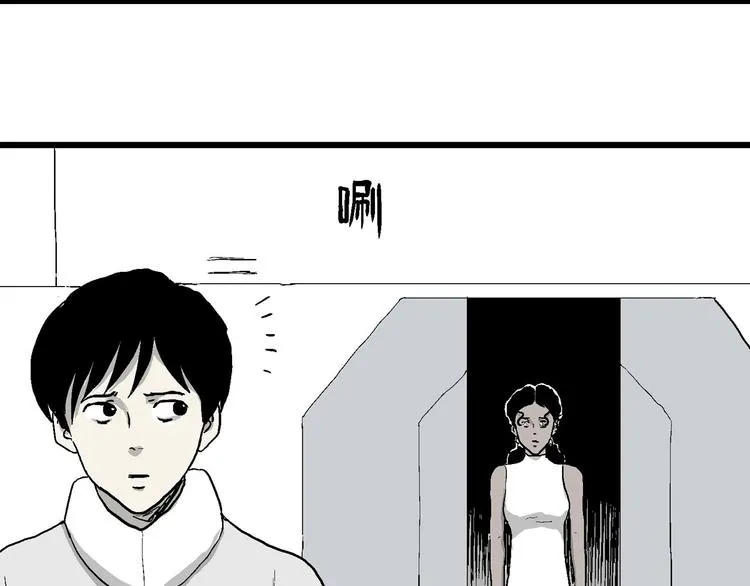 第83话 新人类（8） 第58页