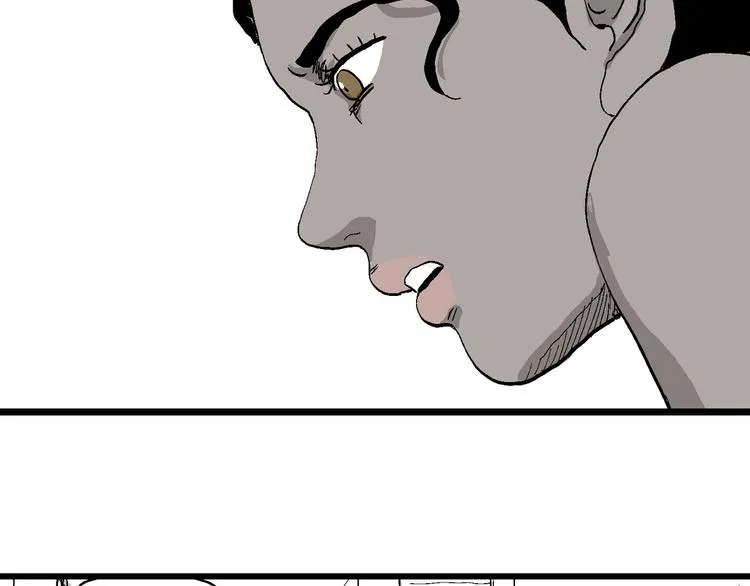 第83话 新人类（8） 第67页
