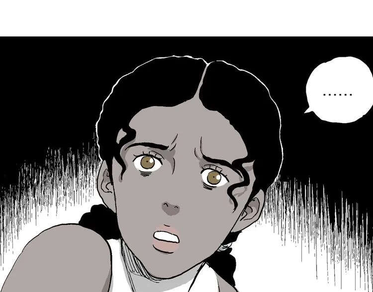 第83话 新人类（8） 第72页